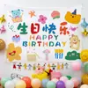 Tecido de Fundo de Aniversário Ins Celebridade Cibernética Combinação de Fotos Tecido Decorativo para Pendurar Desenho Animado Infantil Fofo Layout de Festa Tecido de Tapeçaria