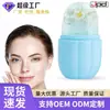 Compresa de hielo facial bestseller transfronteriza para reducir la hinchazón, herramienta de belleza de cubo de hielo para masajes, máscara de silicona de hielo calmante para el rostro
