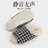 Pantuflas de cuadros tejidas de punta abierta para mujer, nuevo modelo de verano 2026, pantuflas interiores antideslizantes, transpirables, absorbentes de sudor, silenciosas