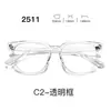 Nuevas gafas con montura TR90, serie 25, lentes transparentes, estilo estudiantil, con un look elegante y sofisticado, aptas para hombres y mujeres, y populares entre los influencers