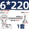 Perno de Ojo Extendido de Acero Inoxidable 304 con Argolla Tornillo Pasamuros M4M5M6M8M10M12M16Mm