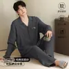 Pijama para Hombre Primavera y Otoño Tela de Gasa Doble Capa de Algodón Puro Estilo Japonés Cardigan de Manga Larga Todo Algodón Hilo de Algodón Conjunto de Ropa para el Hogar de Pareja