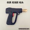 Acessórios de alça de metralhadora de reparo de forma de shaper de chapa metálica Máquina de reparo de chapa metálica Meson Machine Welding Gun Handle