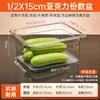 Bandeja acrílica para porciones para platillos de hot pot picante, caja de exhibición de alimentos comercial, caja de gabinete de exhibición rectangular transparente