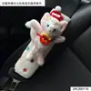 Almofada de Ombro para Cinto de Segurança Lingna Bell Protetor de Cinto de Segurança de Carro Desenho Animado Fofo de Pelúcia Decoração Interior de Veículo