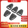Casco de Plástico Accesorios Triangulares Hebilla Triangular Correa de Casco de Seguridad Hebilla de Correa Motocicleta de Nylon Protectora