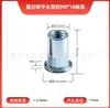 Venta al por mayor del fabricante Tuerca remachable de cabeza plana galvanizada con ranura vertical, orificio pasante extendido, color no estándar, zinc, tuerca moleteada con ranura vertical