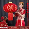 Nueva Linterna de Personaje Feliz para Boda Balcón Patio Puerta Decoración de Boda Colgante Exterior Terciopelo Rojo Linterna de Boda