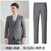Conjunto de Terno Azul Marinho de Alta Qualidade, Novo Modelo Outono/Inverno, Traje de Negócios Unissex para Lojas 4S, Traje Formal para o Trabalho e Entrevistas