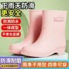 Zapatos planos de mujer hasta la pantorrilla, para todas las estaciones, impermeables, resistentes al desgaste, cálidos y con forro polar, zapatos de agua y botas de lluvia antideslizantes