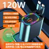 Cargador de coche con cable retráctil, carga superrápida, nuevo modelo 2026, iluminación ambiental de cielo estrellado, adaptador para encendedor de cigarrillos con cuatro puertos