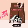Café blanco importado de Malasia Yichang 2 en 1 450g 30g * 15 bolsas de polvo de café instantáneo