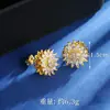 Collar de Girasol Estilo Medio Oriente, Japonés y Coreano Chapado en Oro de 18 Quilates Transfronterizo, Pendientes para Mujer, Anillos, Joyería Europea y Americana
