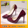 Nuevos Zapatos de Tacón Alto Color Nude 2025, Femeninos, Diseño de Nicho, Tacones de Aguja de Charol, Zapatos de Salón con Punta