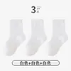 Calcetines para Niños Otoño e Invierno Calcetines Blancos Clásicos para Niños y Niñas, Tipo de Color Puro Algodón Hasta la Pantorrilla, Deportivos Absorbentes de Sudor y Desodorantes