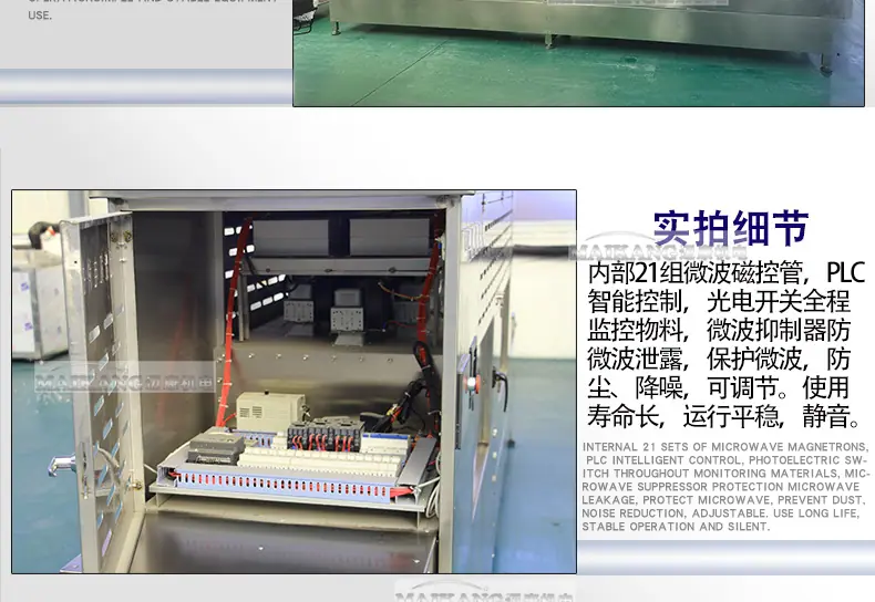 迈康详情_19.jpg