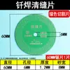 Disco de Corte para Juntas de Baldosas Cerámicas, Herramienta para Abrir Juntas con Taladro Eléctrico, Disco de Lijado, Disco de Rectificado de Diamante para Cerámica, Vidrio y Jade con Vástago Hexagonal