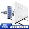 Armário Compacto Elétrico Inteligente para Arquivo com Rodízios, Armário Compacto Móvel com Manivela, Estante de Informações, Armário de Arquivos, Armário de Vouchers