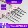 Set Personalizado de 6 Brochas de Belleza Nuevas de Cerdas Suaves, Brocha de Maquillaje para Rubor Estilo Celebridad de Internet, Brocha para Polvo de Contorno de Alto Brillo