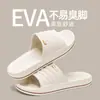 Chinelos Masculinos de Verão Novo Estilo Casal Interno Casa Banheiro Antiderrapante Desodorante EVA Sensação Macia Fresco