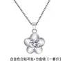 Varios Collares de Corazón de Melocotón Kawei para Mujer, Cadenas para Clavícula, Colgantes de Trébol Giratorios, Colgantes de Joyería, Accesorios de Moda y Únicos