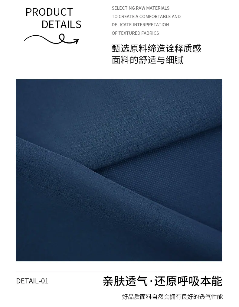 珍珠点登山布_04.jpg