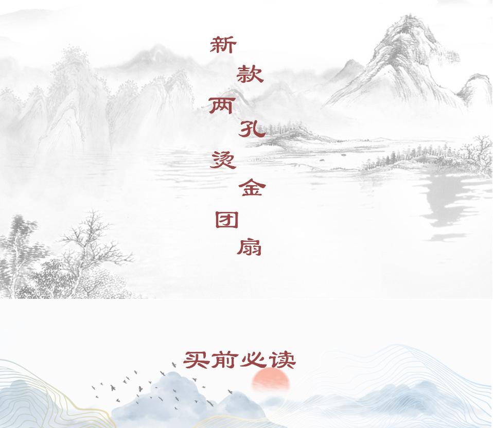 烫金1