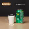 Vaso de Agua Desechable 60ml Tamaño Pequeño Vaso de Papel para Degustación Vaso para Degustación de Bebidas de Supermercado 3 Onzas Sin Tapa Mini Vaso de Degustación