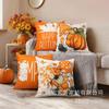 Amazon Funda de Cojín de Acción de Gracias de Otoño Calabaza Cojín Decorativo Funda de Cojín Transfronteriza Cojín de Sofá Sala de Estar