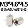M2.5M3 Coluna de Soldagem de Dedal Passo Pino de Cobre Coluna de Isolamento Coluna Fixa de Soldagem a Ponto Porca de Soldagem Coluna de Soldagem de Pcb Ponto