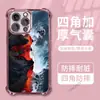 Lista de Amazon: Funda para teléfono Choque de Hielo y Fuego iPhone 17 Galvanizada Airbag Apple 16 Pro Anti-Caídas Cubierta Protectora