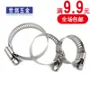 Abrazadera de acero inoxidable 304 soporte de tubería tipo puente abrazadera americana para manguera abrazadera de tubería hebilla abrazadera de tubería fuerte