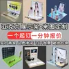 Soporte de exhibición acrílico personalizado, estante de exhibición de cosméticos, soporte de exhibición de productos electrónicos digitales, procesamiento de fábrica con impresión UV