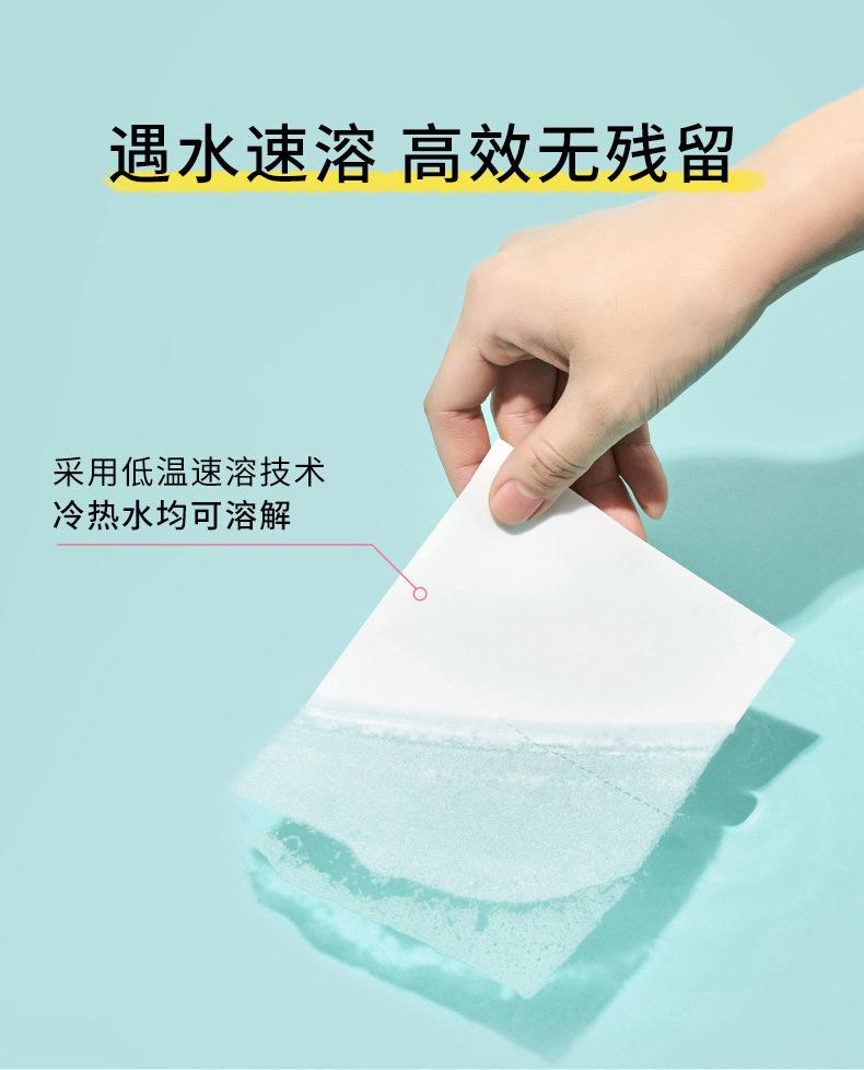 洗衣泡泡纸_09.jpg