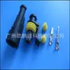 Ventas Directas de Fábrica Serie 1.5 Conector Automotriz Impermeable Hembra y Macho Acoplamiento Dj7021-1.5-21Hid Automotriz Xenón
