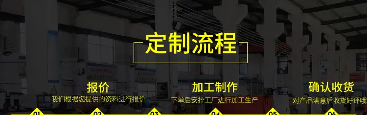 垫片定做