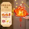 Linternas del Festival de Medio Otoño para Niños y Kit de Manualidades DIY para Padres e Hijos, Decoración Portátil de Linterna de Palacio Brillante Estilo Antiguo para Exteriores
