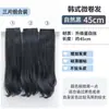 Mecha de Peruca para Aumentar o Volume do Cabelo, Peruca Fofa de Três Peças, Aplique de Cabelo Longo Feminino, Extensão de Cabelo Invisível Sem Costura, Presilha Interna, Cabelo Longo Cacheado