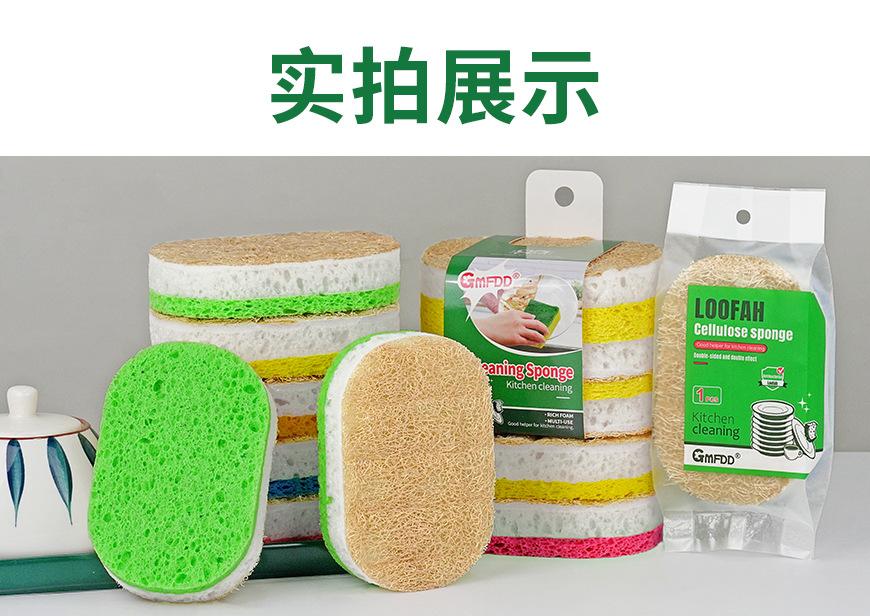 三色丝瓜络高泡木浆棉-椭圆_10.jpg