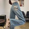 Jeans Vintage Azules Bordados de Pierna Ancha Estrecha para Mujer Modernos Combinables Nuevos Cintura Alta Adelgazantes Sueltos Casuales de Pierna Recta