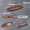 Vajilla de melamina para restaurantes de hot pot, plato rectangular comercial para carne de res, plato para guarniciones de carne a la parrilla, cuchara para servir, tazón pequeño, plato para huesos, taza