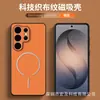 Adecuado para Samsung S26Fe Textura de Tela de Cuero Tecnológico Funda Magnética para Teléfono con Anillo Magnético, Sensación de Alta Gama, Cubierta Protectora Anti-Caídas A27