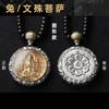 Colgante de Buda Amuleto de Buda Chapado en Oro de 24K Collar Vacío Xizang Puxian Manjushri Bodhisattva Cadena para Suéter