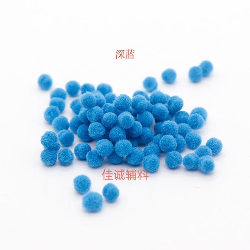 50mm绒球 深蓝色1.jpg