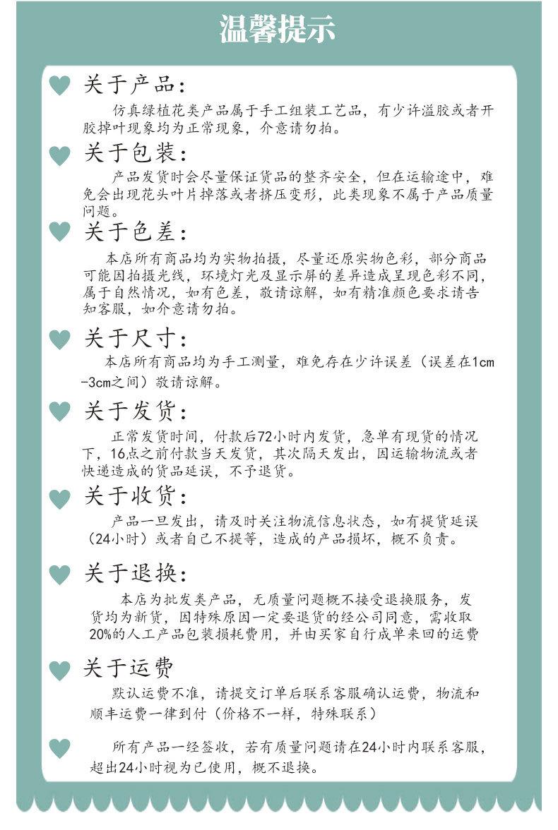 详情_12.jpg