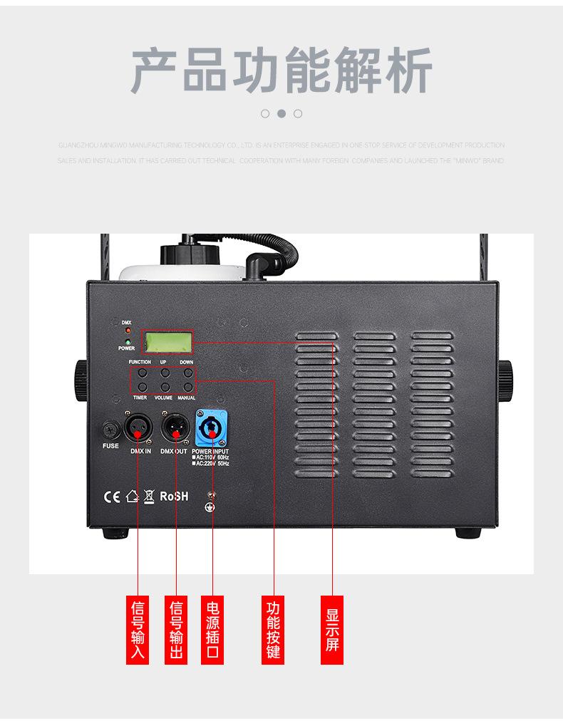 森雾机_06.jpg
