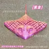 Pez Manta Rayo Lindo Oceánico Impreso en 3D con Articulaciones Móviles, Modelo de Juguete Adorno Regalo para Niños