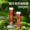 Comprimidos de Liberação Lenta para Nutrição de Plantas, Comprimidos Nutritivos, Fertilizante Especial para Cultivo de Flores, Fertilizante para Flores de Nitrogênio-Fósforo, Plantas em Vasos, Flores Caseiras, Jardim