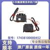 Adecuado para lavadora de tambor Midea Little Swan, nuevo y original, cerradura de puerta con microretardo, cerradura electromagnética, interruptor de puerta, accesorios