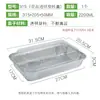 Caja rectangular con tapa, para hornear pescado, mariscos y para llevar; molde para hornear de papel de aluminio; extra grande, desechable y engrosado para asar al aire libre